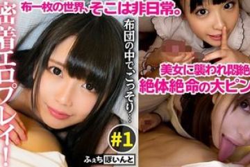 FCP-016 — 스트리밍 전용 알면 안 좋을 것 같아…