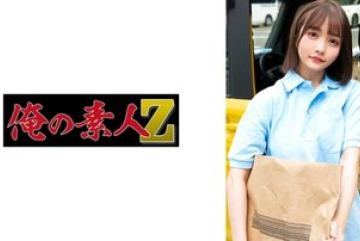 230ORECO-603 — 유이 야동온라인