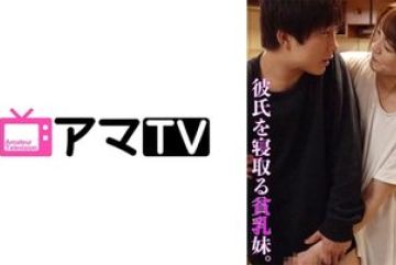 583ERKR-1034 — 가슴 작은 언니가 큰 가슴 …