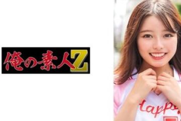 230ORECO-600 — Chiharu-Chan 야동…