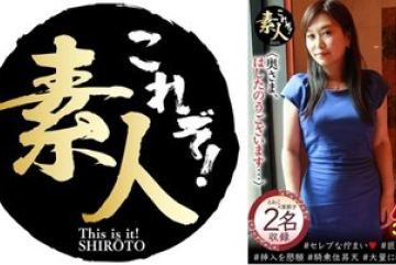 558KRS-232 — 좋은 가정의 아내 사랑하는 아내…