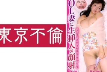 525DHT-0878 — 30대 남편 노조미와 섹스 못…