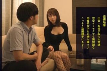 498DDH-123 — 히나 야동온라인