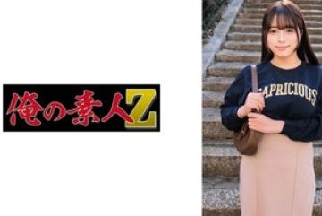 230ORECO-723 — 흠 야동온라인