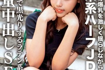 EROFV-239 — 아마추어 Jd Limited 20…
