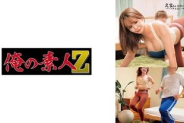 230ORECO-596 — 엠마 야동온라인