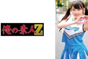 230ORECO-599 — Gumi-Chan 야동온라인