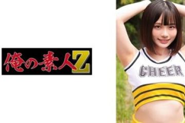 230ORECO-598 — 우라라 칸 야동온라인