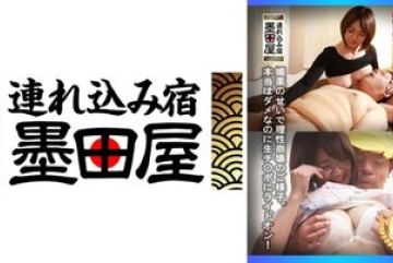 425SMDY-080 — 안경을 쓴 큰 가슴의 성숙한 …