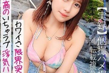 MFCS-084 — 충격적인 위엄! - - 이상형을 뛰…