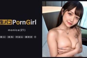 MAAN-942 — 에로 혀놀림에 압도 친구들과 쓰리섬…