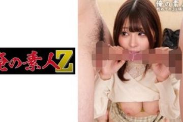 230ORECO-475 — 미우 야동온라인