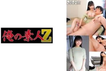 230ORECO-593 — 사쿠라 칸 야동온라인