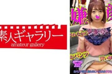 739PKTI-004 — 리사: Mgs 비디오<Pres…