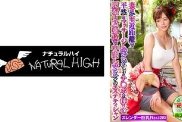 116NHDTB-89502 — 근거리에서 차분하게 아내…