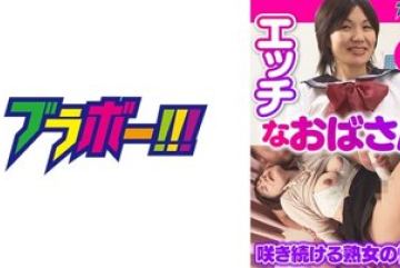 798BRV-022 — 장난꾸러기 아줌마 - 노리코47…