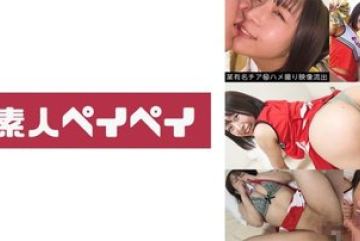 748SPAY-416 — 조카 야동온라인