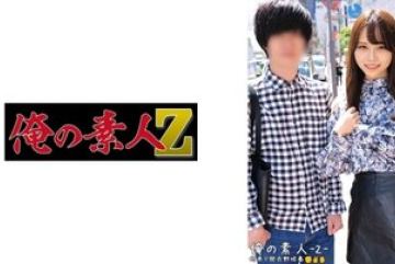 230ORECO-486 — Rino & Shogo 야동…