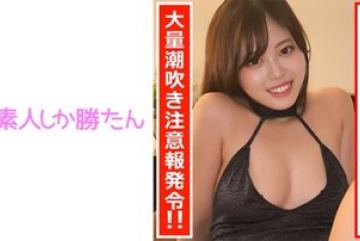 520SSK-135 — 아야카 2 야동온라인