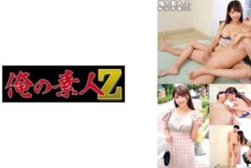230ORECO-591 — 사쿠라 칸 야동온라인