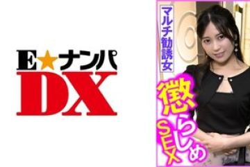 285ENDX-452 — Airi 야동온라인