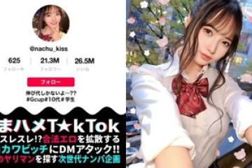 MAAN-898 — 10대로서는 이례적! 예민 G컵 J…