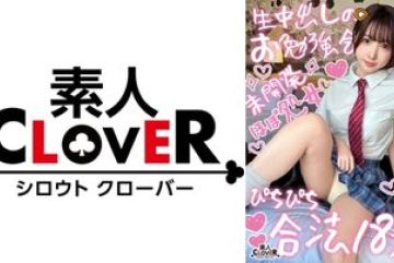 529STCV-366 — 눈가리개 플레이를 좋아하는 색…