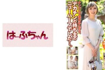 531HFC-024 — 그녀를 데리러 집에 데려왔는데,…