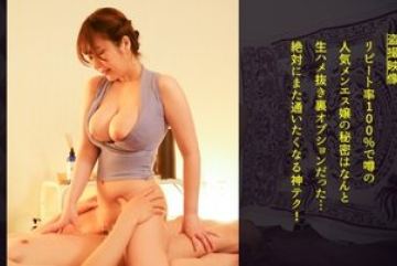 498DDH-122 — 쿠루미 야동온라인