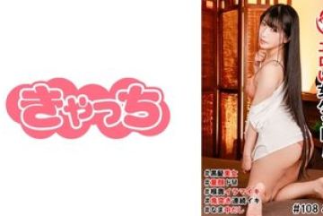 586HNHU-0108 — 개인촬영 픽업 #일본에서 가…