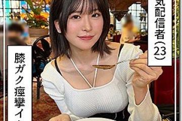 420HOI-313 — Asumi 야동온라인