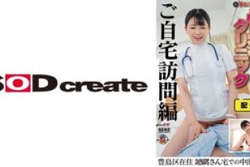 107SENN-044 — 배포판 뒤 핸드잡 클리닉 성교…