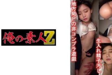 230OREMO-048 — M, K대 취업 준비생 야동…