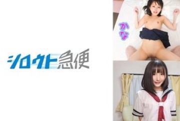 380SQB-242 — 유라 야동온라인