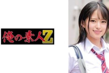 230ORECO-584 — 미츠-칸 야동온라인