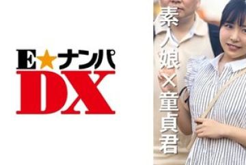 285ENDX-469 — Natsumi-Chan 야동온…