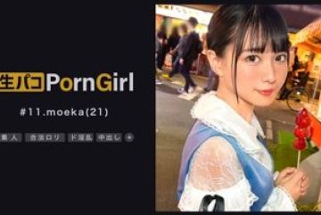 MAAN-847 — 자칭 아침 7시에 처녀 섹녀 신데렐…
