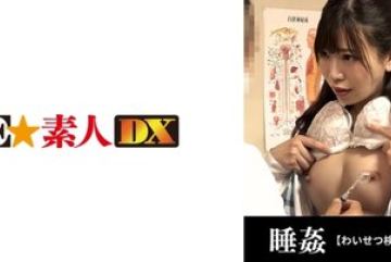 766ESDX-040 — 훌륭한 야동온라인