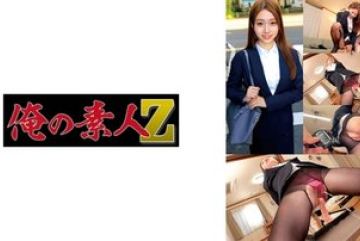 230ORECO-607 — 유이 야동온라인
