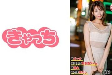 586HNHU-0094 — 개인사진 촬영 픽업 #F컵 …