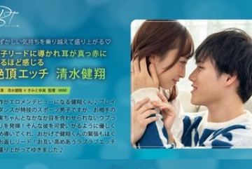 SILKBT-052 — 여주인공이 이끄는 시미즈 켄토는…