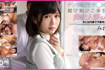 393OTIM-283 — 더러운 성기와 비속한 봉사를 …