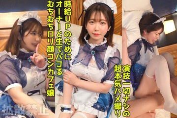 498DDHP-041 — 아야카 야동온라인