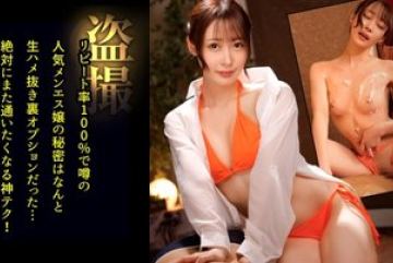 498DDH-217 — 미즈키 2 야동온라인