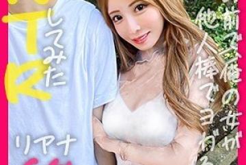 DDH-120 — 리아나 야동온라인