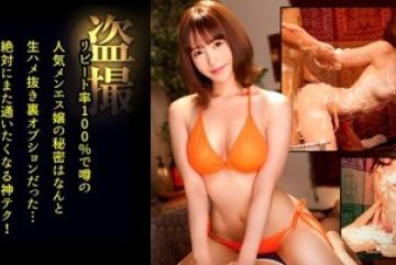 498DDH-218 — Sayaka 야동온라인