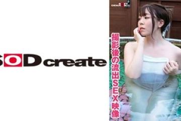 107KSFN-008 — 온천 소개 요○○u○r 스즈,…