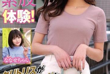 ORECS-167 — 생애 첫 창피한 횡격막 섹스 경험…