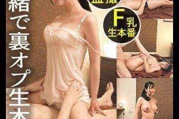 DDH-128 — 미스 메네수 씨는 로브처럼 보이는 얇…