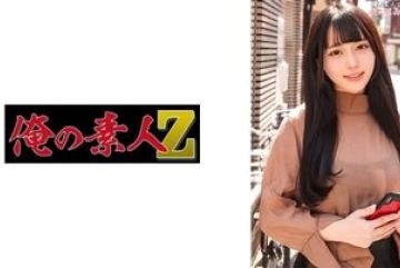 230ORECO-493 — 미쿠 찬 야동온라인